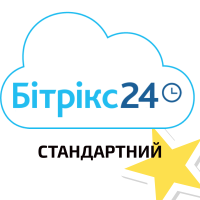 Стандартний тариф