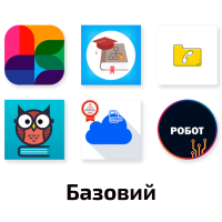 Бітрікс24.Маркет+, Базовий