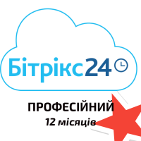 Професійний тариф